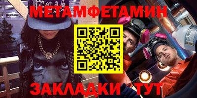 гидра Апшеронск