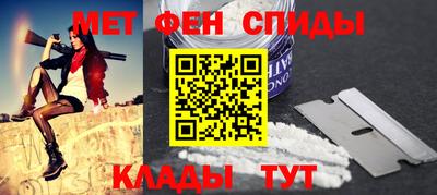 гидра Апшеронск