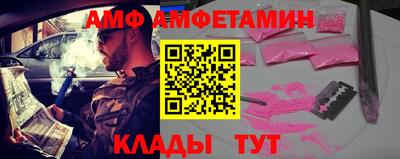 кокаин Балашиха