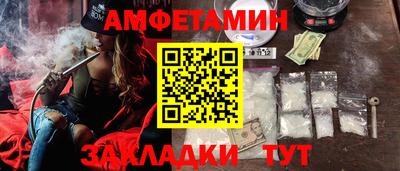 бутик Апрелевка