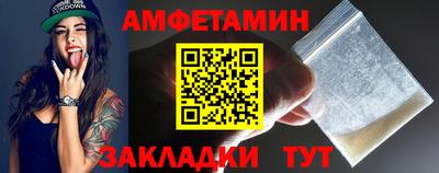 прущие крисы Балаково