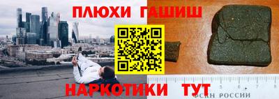 альфа пвп Апрелевка