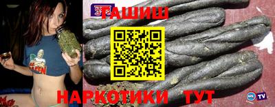 гидра Апшеронск