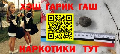 прущие крисы Балаково