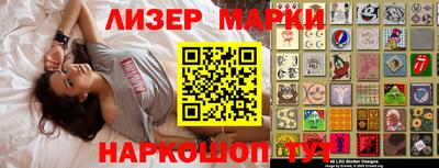 альфа пвп Апрелевка