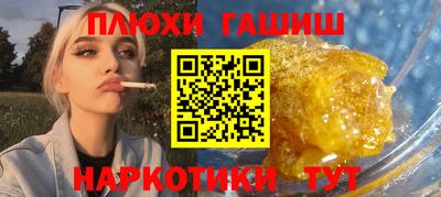 кокаин VHQ Аргун