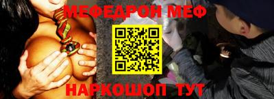 шишки Апшеронск