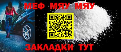 альфа пвп Апрелевка