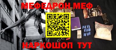гидра Апшеронск
