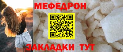 гидра Апшеронск