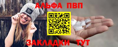 бутик Апрелевка