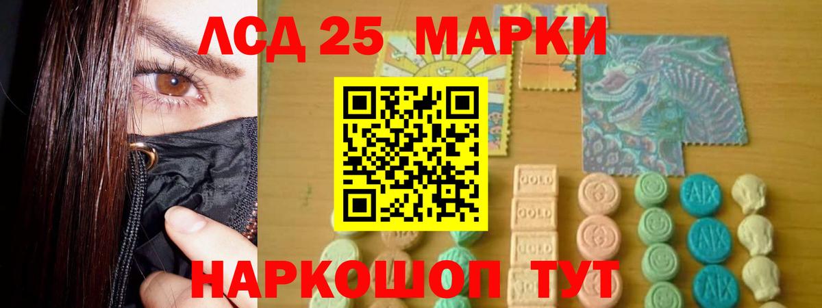 ЛСД экстази кислота  Лсд 25 экстази  Борзя  ЛСД экстази ecstasy 