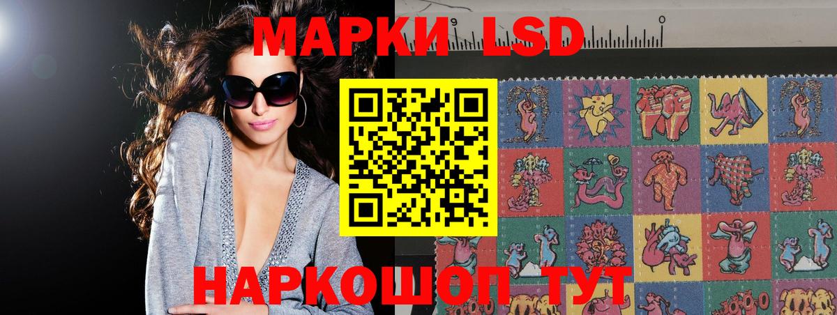 LSD-25 экстази кислота Борзя