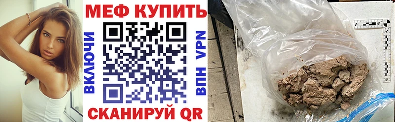 мега зеркало  Борзя  МЯУ-МЯУ мяу мяу 