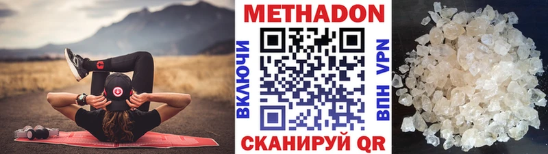 даркнет сайт  Борзя  МЕТАДОН мёд 