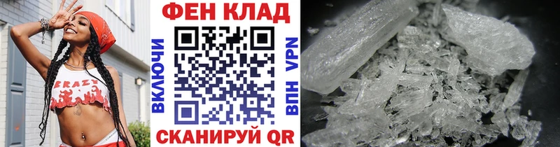 Метамфетамин Декстрометамфетамин 99.9%  Борзя 