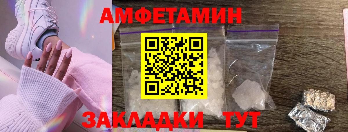 Метамфетамин Methamphetamine Борзя