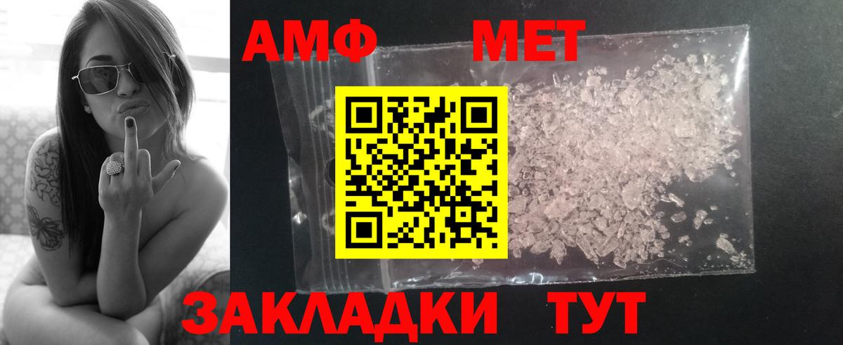 Первитин кристалл  Борзя  Первитин кристалл 