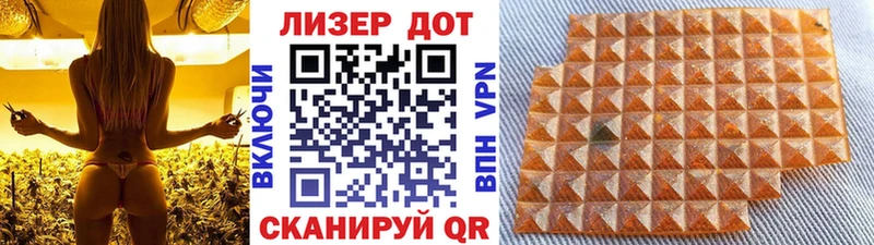 Марки 25I-NBOMe 1,5мг omg как зайти Борзя магазин наркотиков