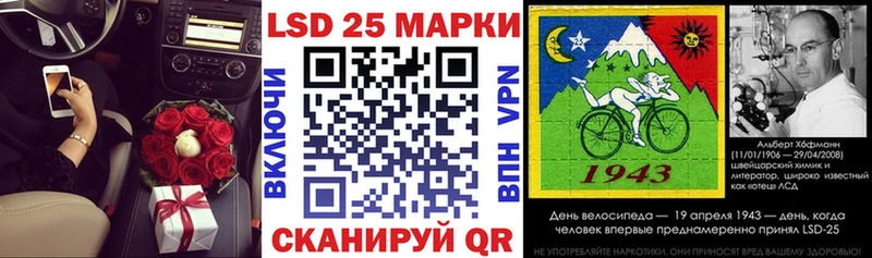 Марки NBOMe 1500мкг Борзя