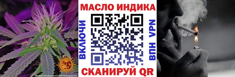 купить закладку  Борзя  Дистиллят ТГК вейп 