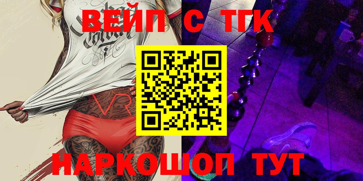 Экстази  Борзя  МАРИХУАНА  Вход с VPN  МЕФ кристаллы  Лсд 25  АМФЕТАМИН   ГАШ 