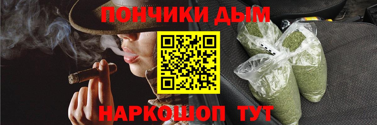 Бошки марихуана Amnesia  Вход с VPN  Конопля семена  Борзя 